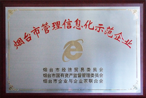 Certificate of honor