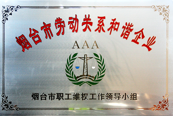 Certificate of honor