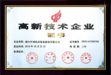 Certificate of honor