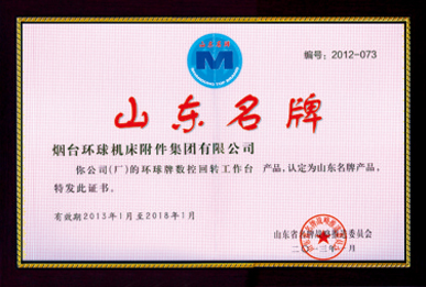 Certificate of honor