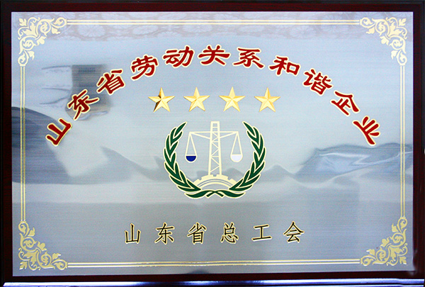 Certificate of honor