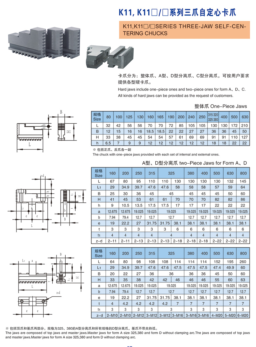 K11 series three-jaw self-centering chrucks (2) 1.jpg