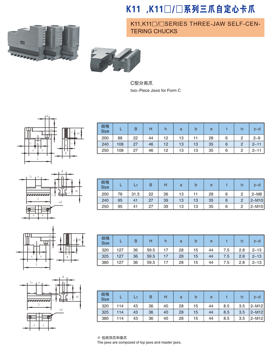 K11 series three-jaw self-centering chrucks (3) 1.jpg