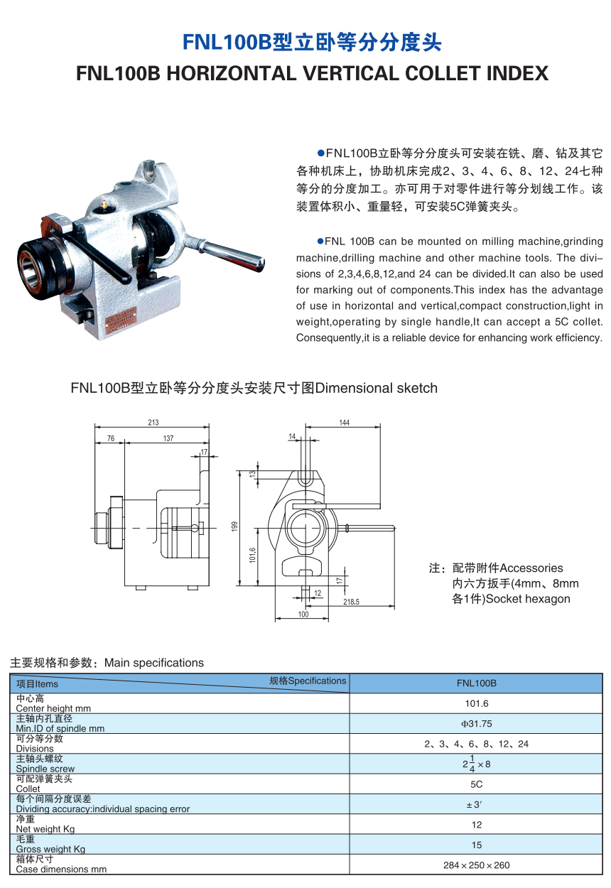 FNL100B horizontal vertiacl collet index 1.jpg